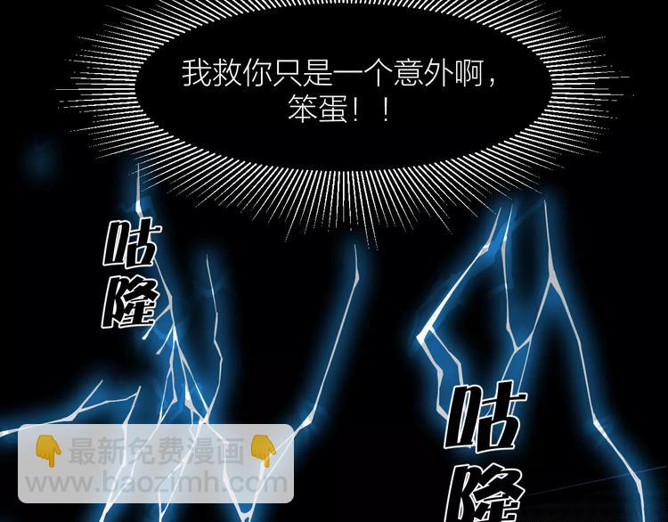 第5话 魔物难敌(1/4)-第5话