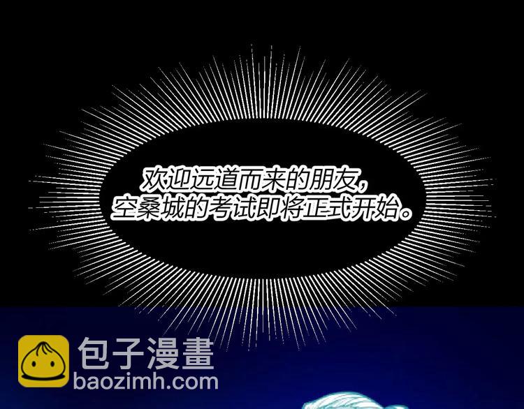 第5话 魔物难敌(1/4)-第5话