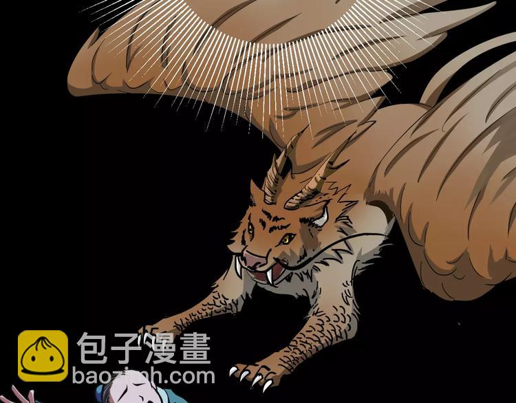 第5话 魔物难敌(1/4)-第5话