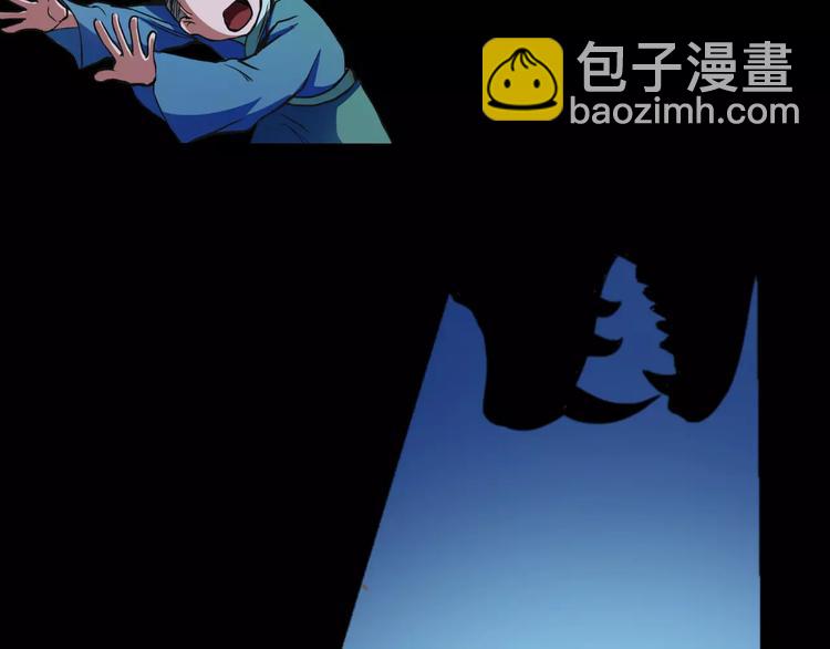 第5话 魔物难敌(1/4)-第5话