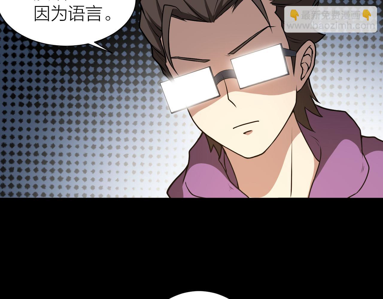 第38话 祖师之眼(1/3)-第41话