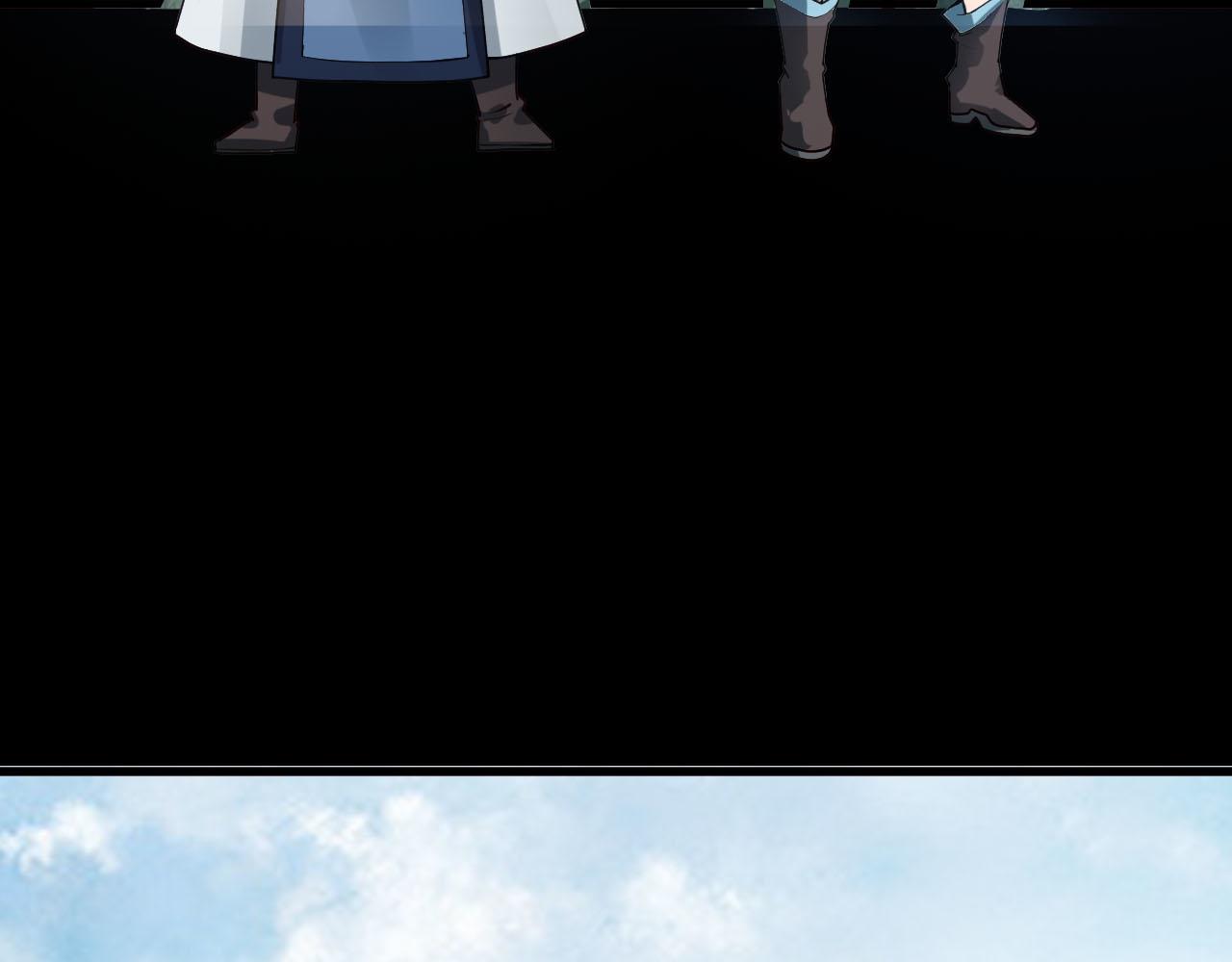 第38话 祖师之眼(1/3)-第41话