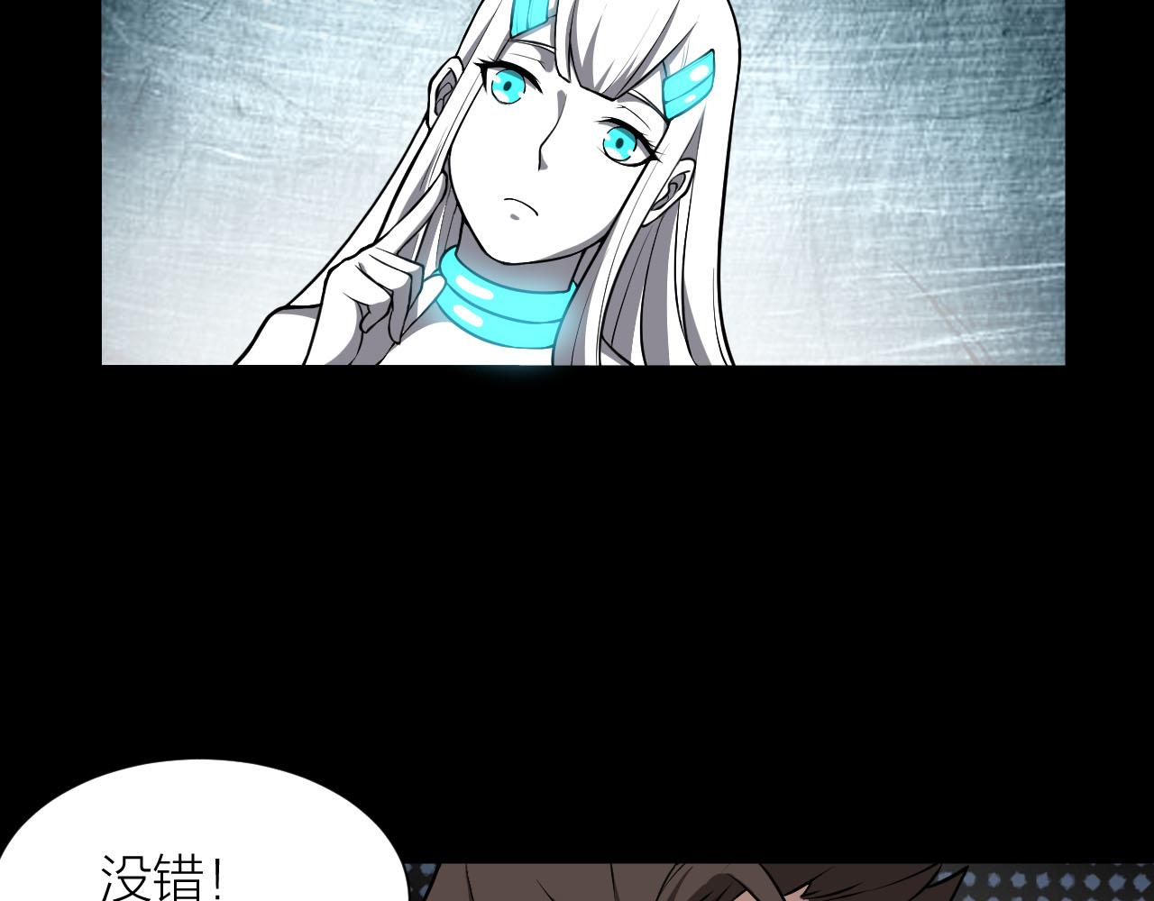 第38话 祖师之眼(1/3)-第41话