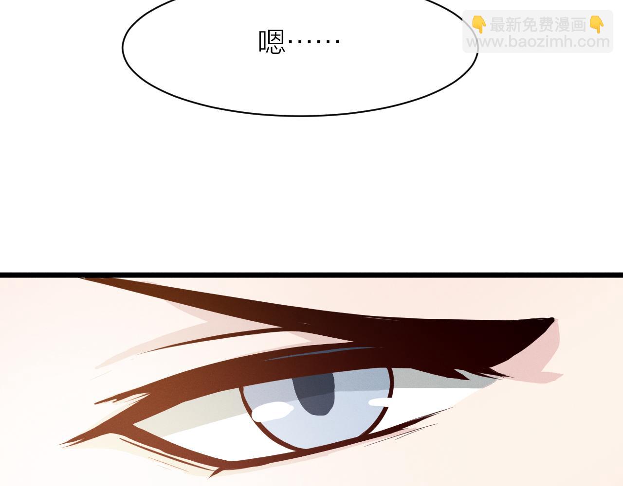 搞笑番外 天才仙人的苦恼(1/3)-第43话