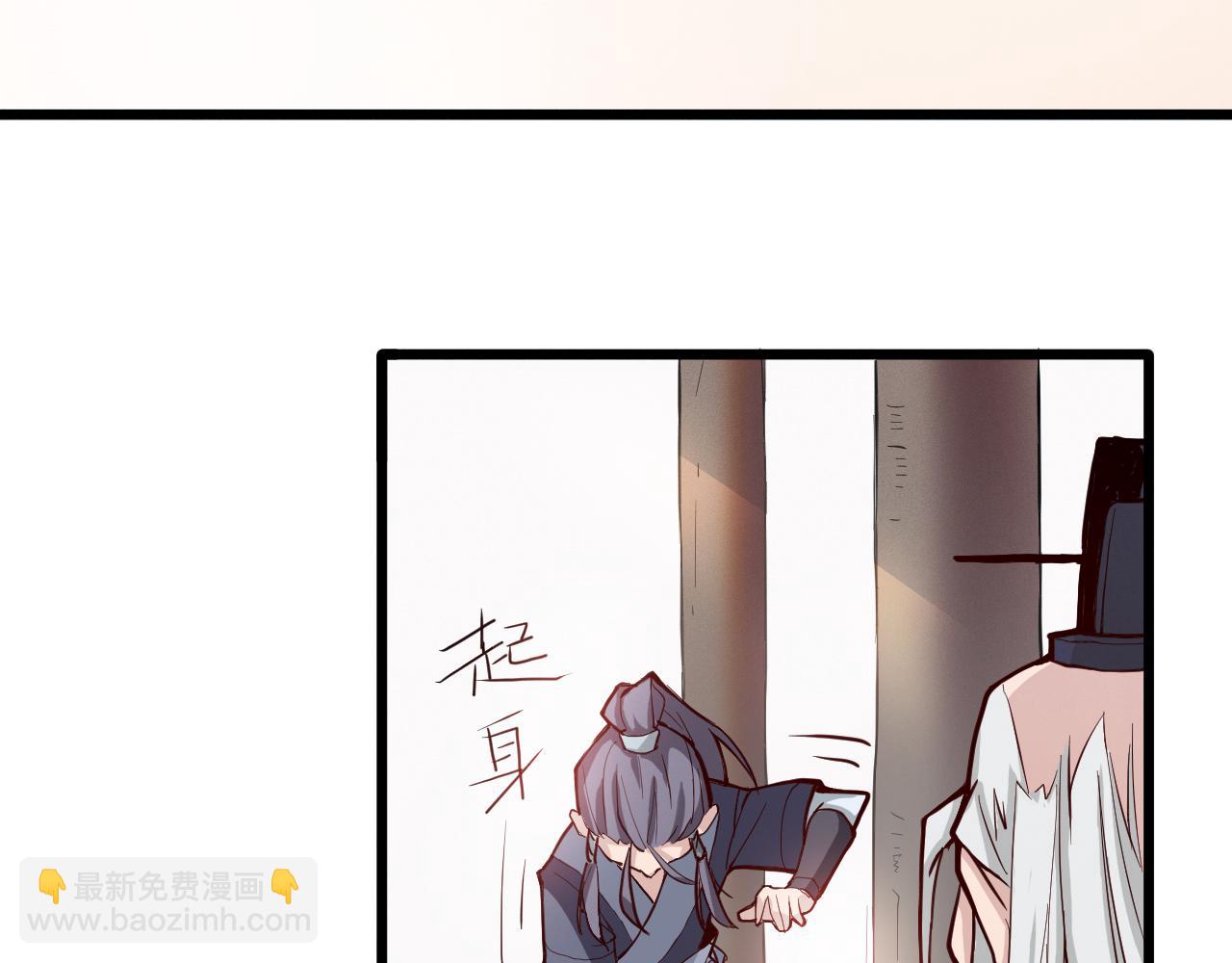 搞笑番外 天才仙人的苦恼(1/3)-第43话