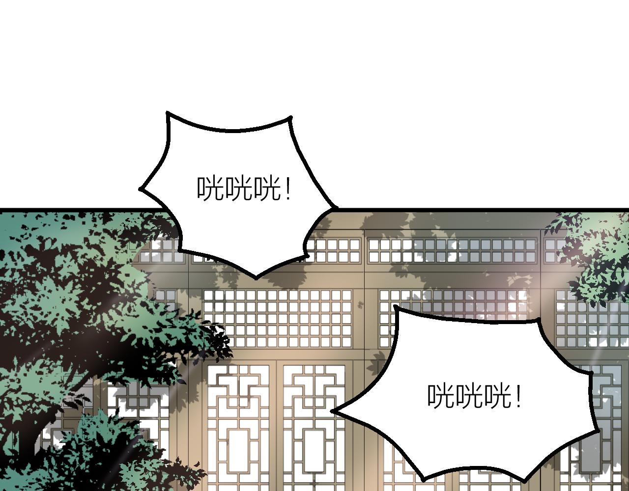 第41话 发展生产力是第一要义(1/3)-第45话