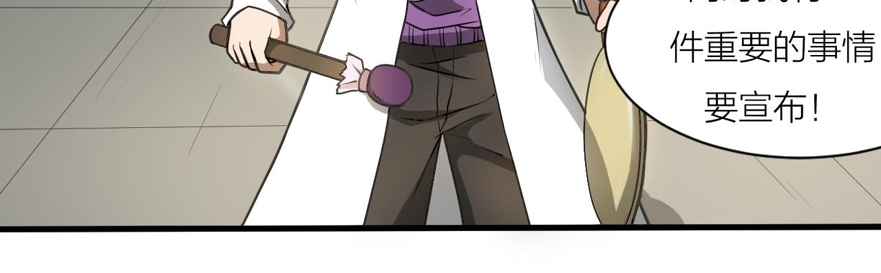 第41话 发展生产力是第一要义(1/3)-第45话