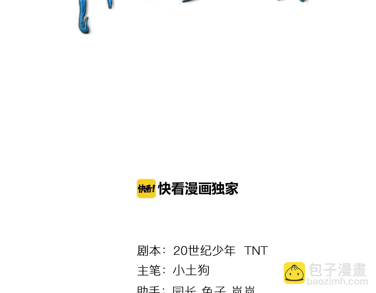 第41话 发展生产力是第一要义(1/3)-第45话