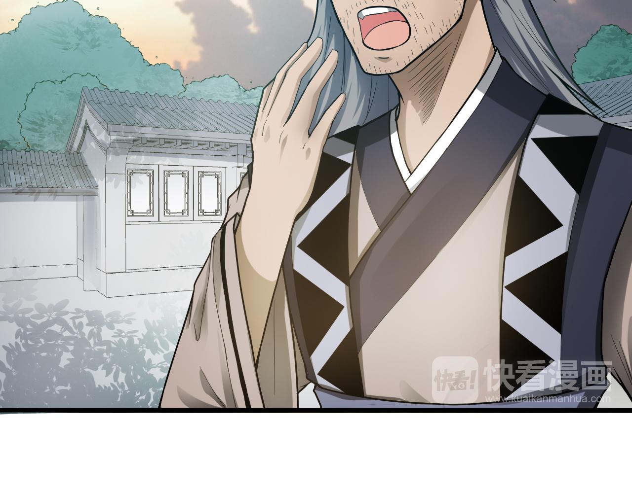 第41话 发展生产力是第一要义(1/3)-第45话