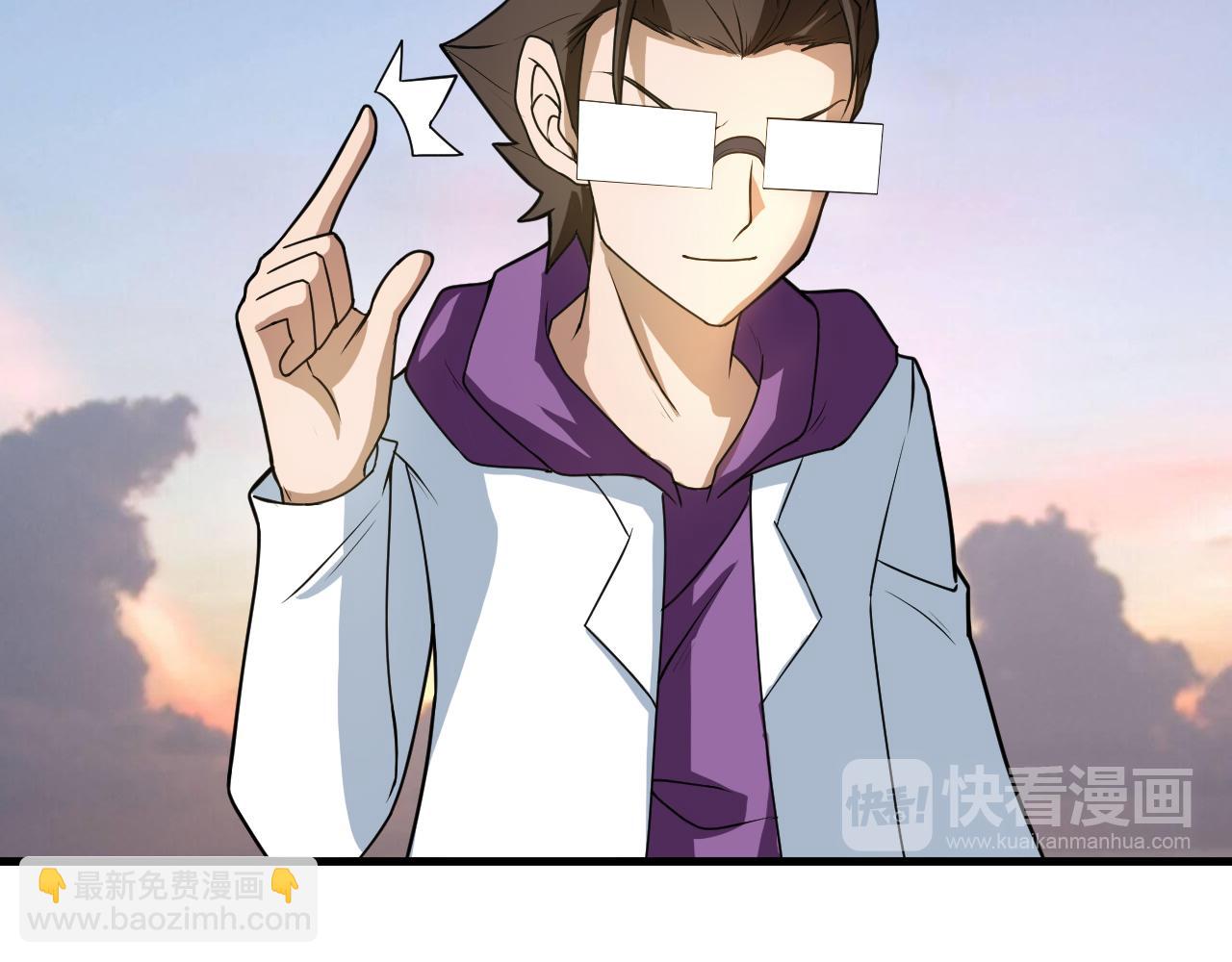 第41话 发展生产力是第一要义(1/3)-第45话