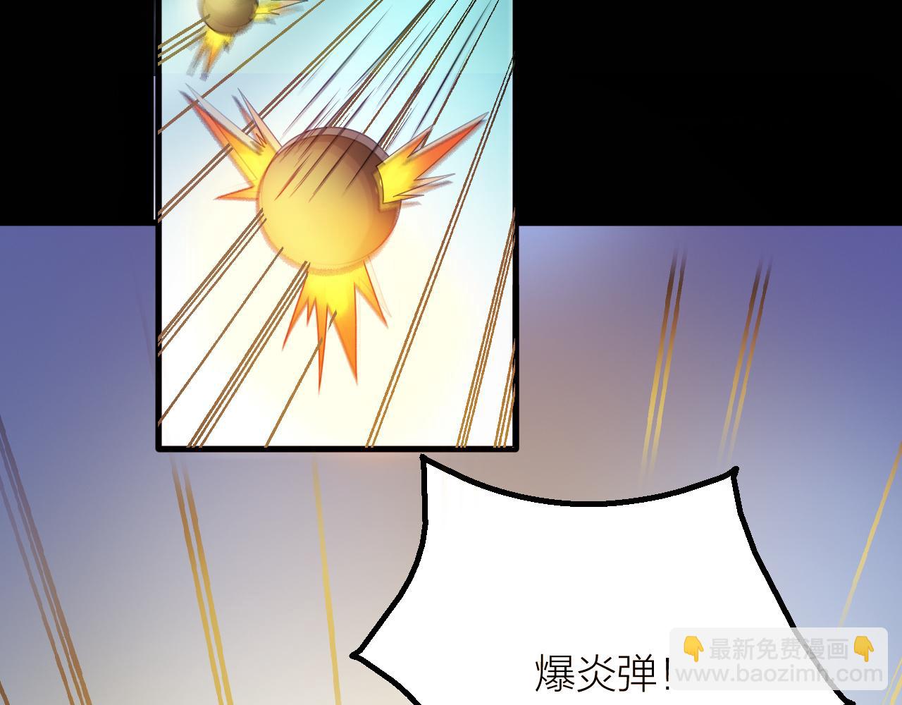 第43话 科学+修仙？！(1/3)-第47话