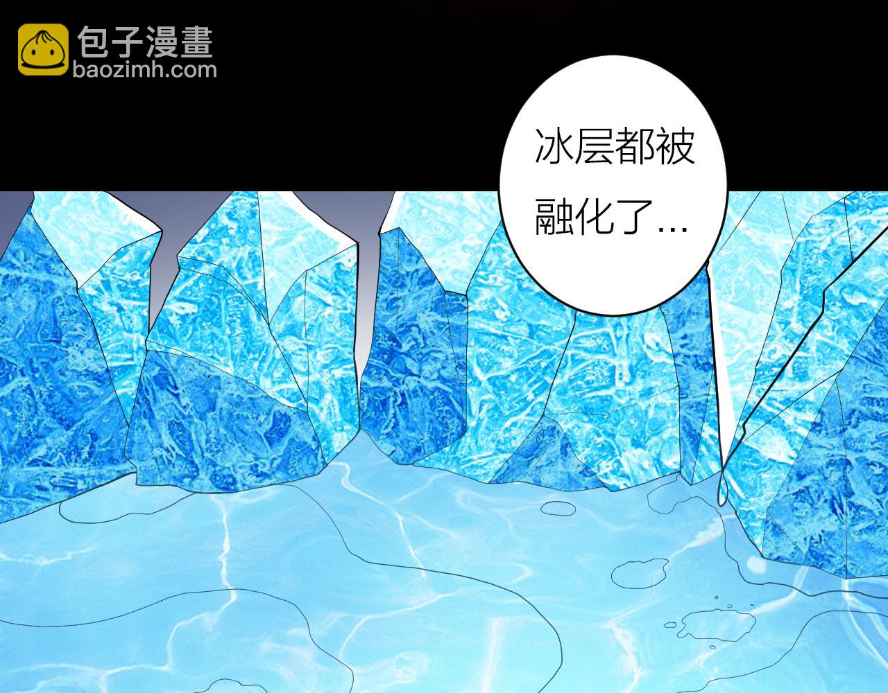 第43话 科学+修仙？！(1/3)-第47话