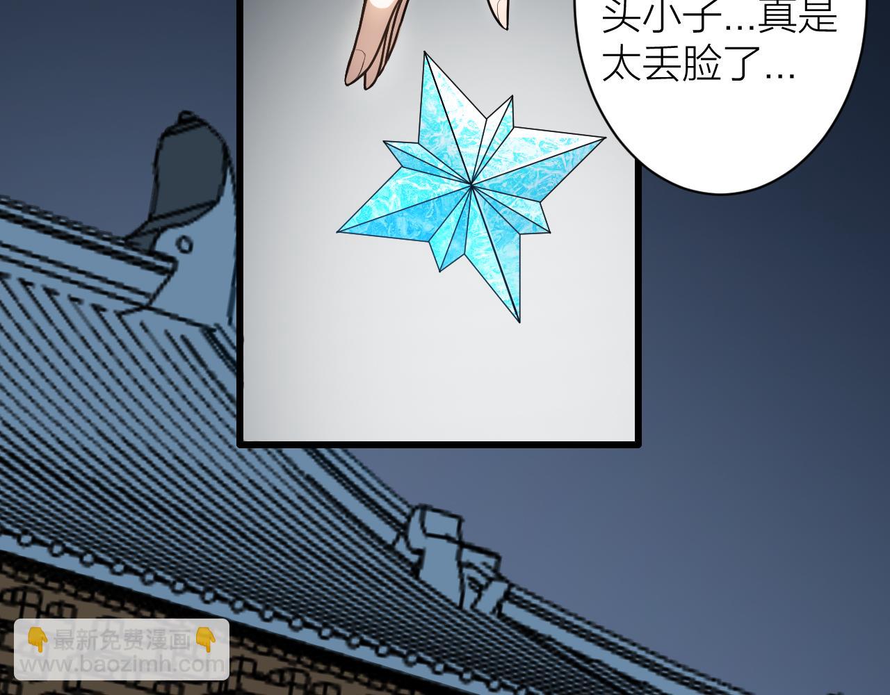 第43话 科学+修仙？！(1/3)-第47话