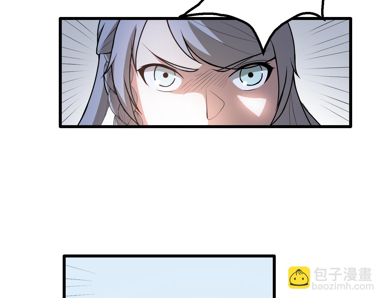 第43话 科学+修仙？！(1/3)-第47话