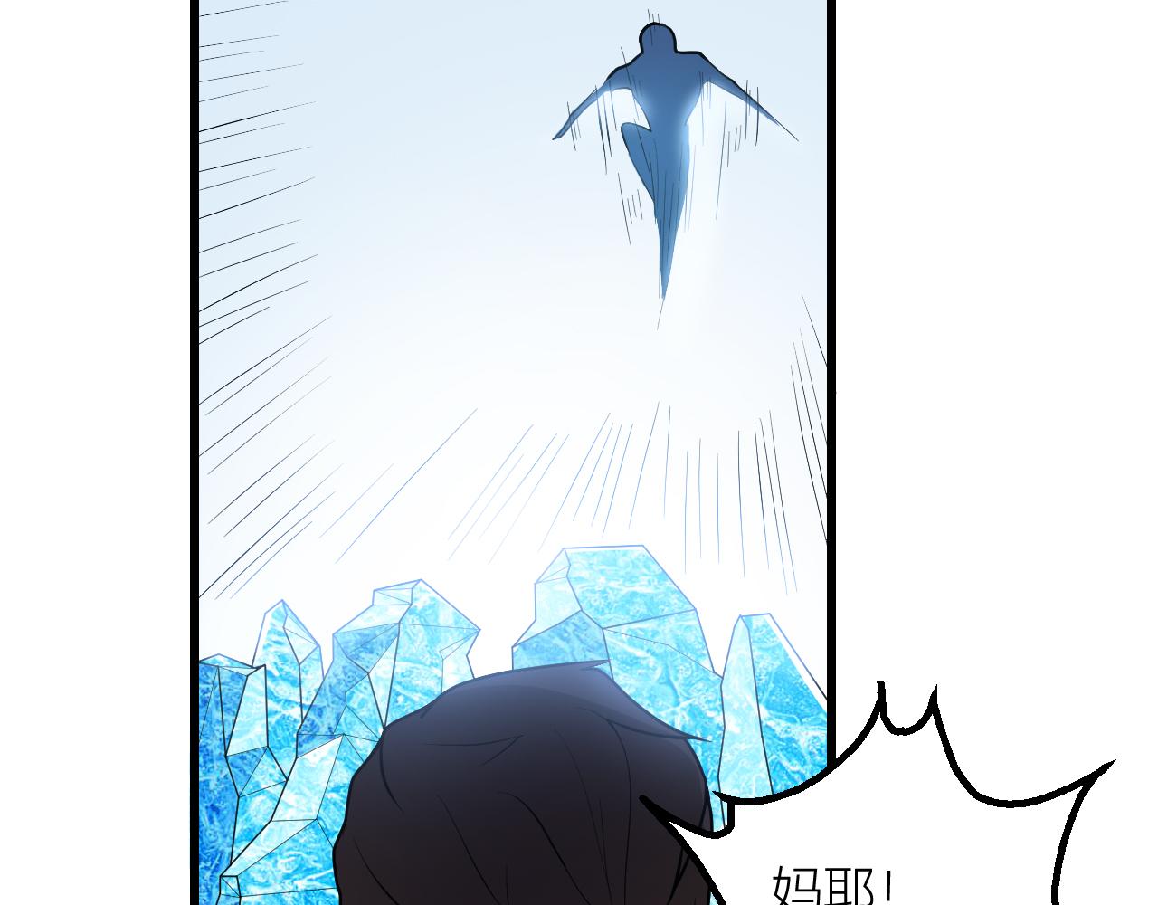 第43话 科学+修仙？！(1/3)-第47话