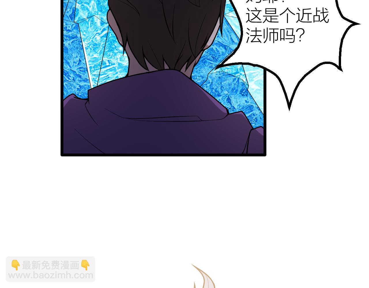 第43话 科学+修仙？！(1/3)-第47话