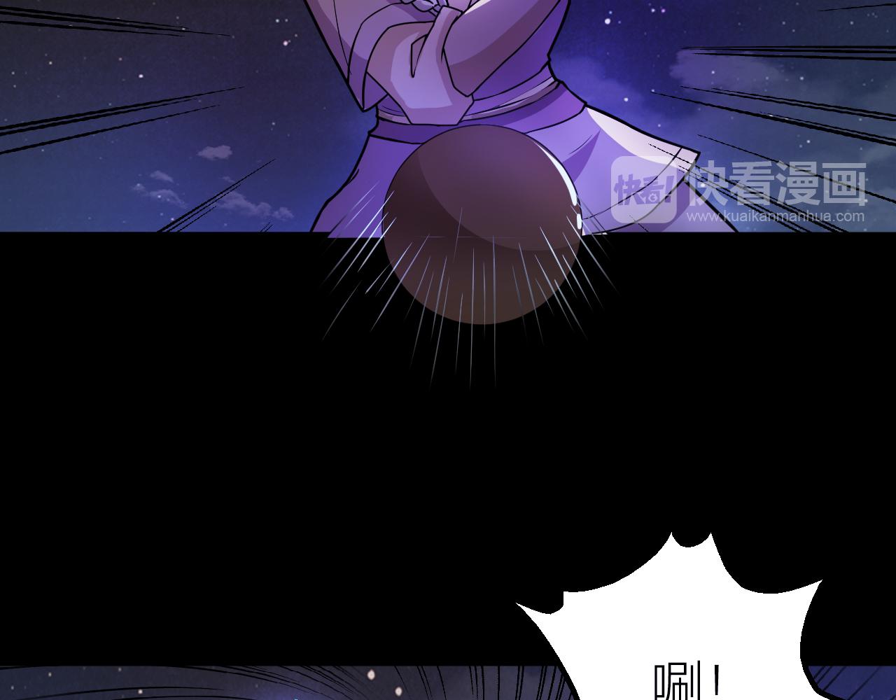 第43话 科学+修仙？！(1/3)-第47话