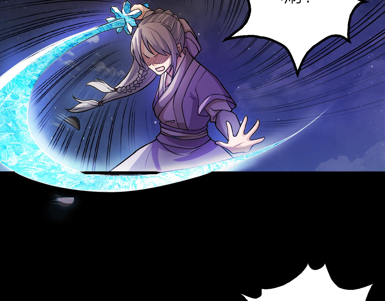 第43话 科学+修仙？！(1/3)-第47话