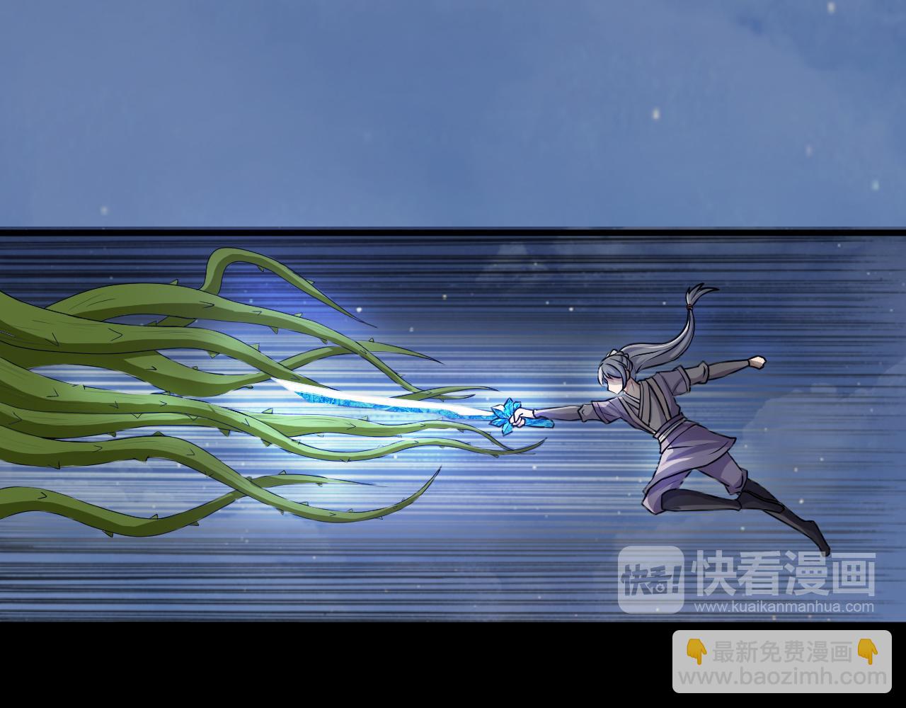 第43话 科学+修仙？！(1/3)-第47话