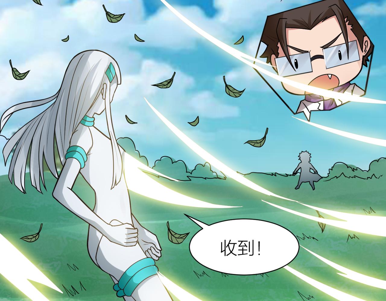 第45话 凡人的力量(1/3)-第49话