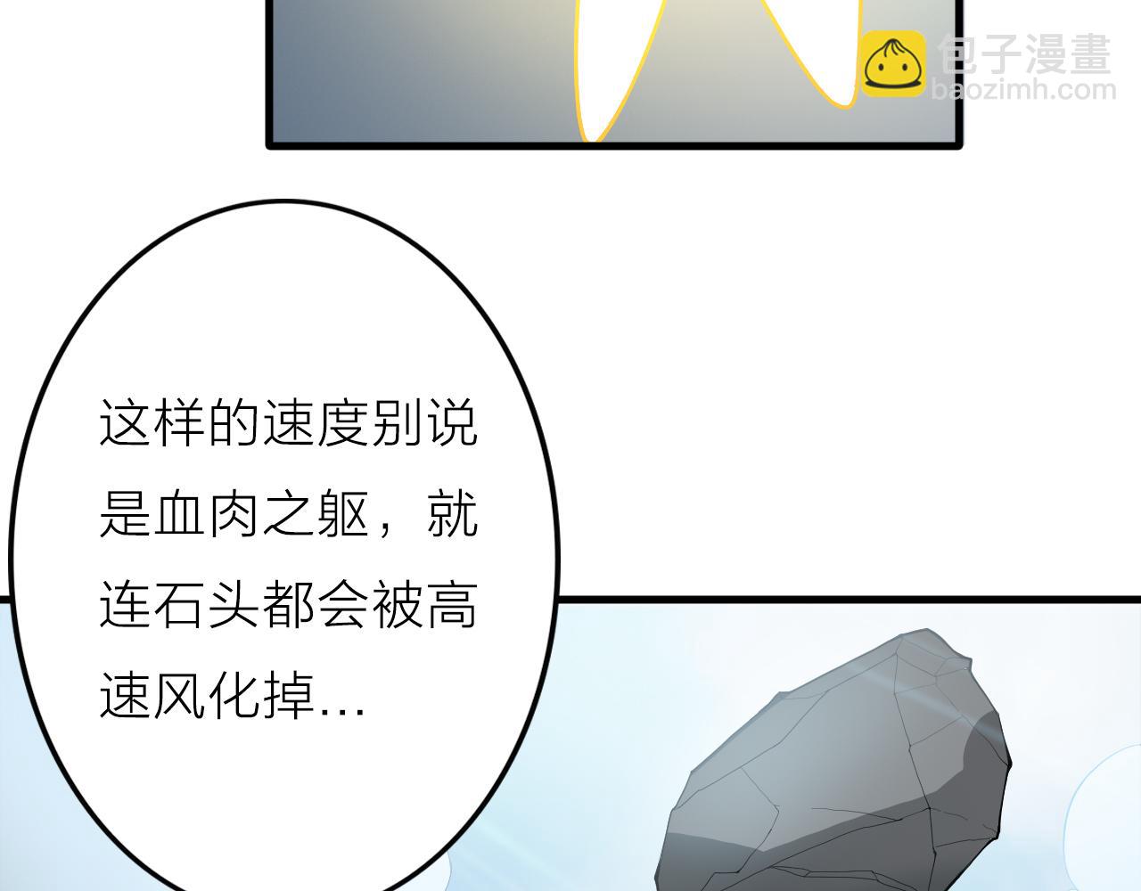 第45话 凡人的力量(1/3)-第49话