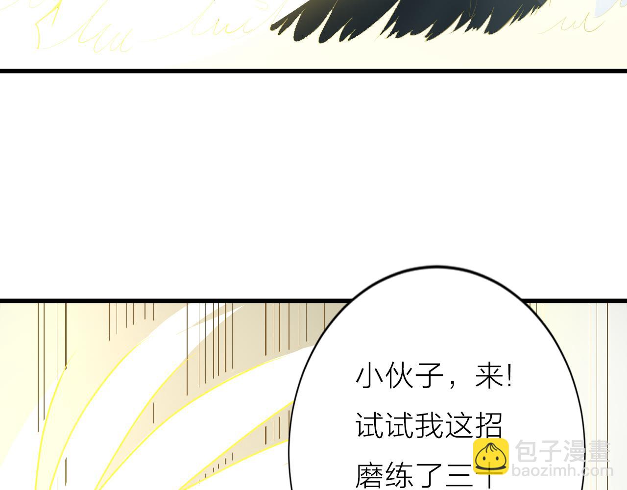 第45话 凡人的力量(1/3)-第49话