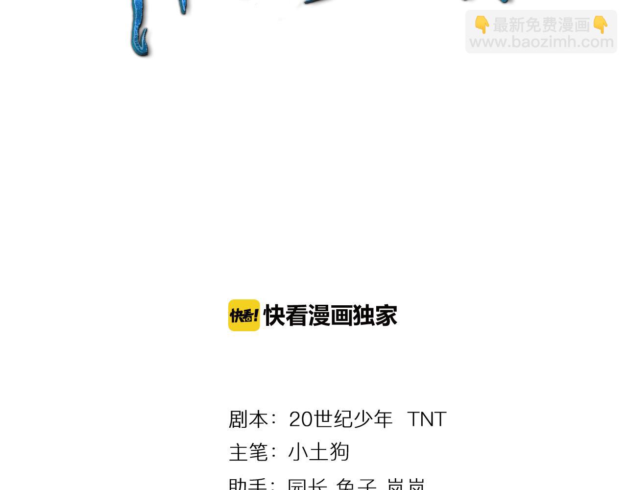 第45话 凡人的力量(1/3)-第49话