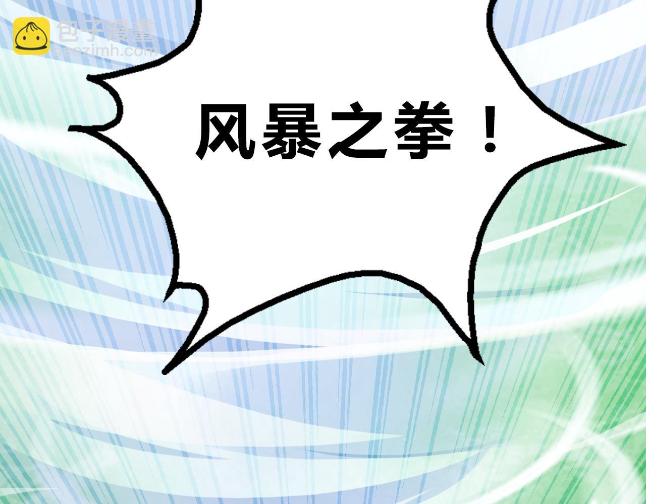 第45话 凡人的力量(1/3)-第49话