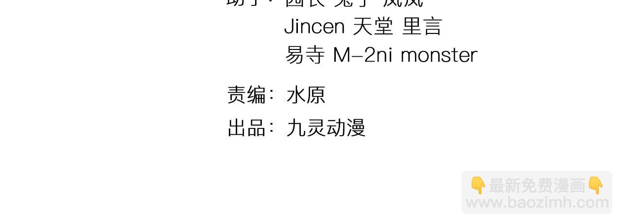 第45话 凡人的力量(1/3)-第49话