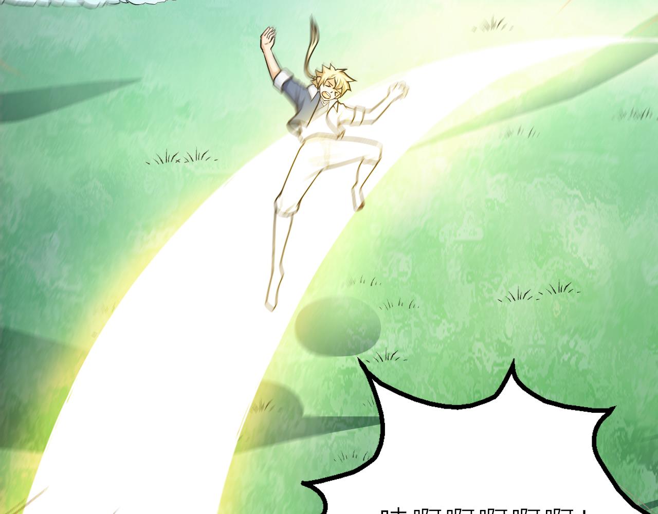 第45话 凡人的力量(1/3)-第49话