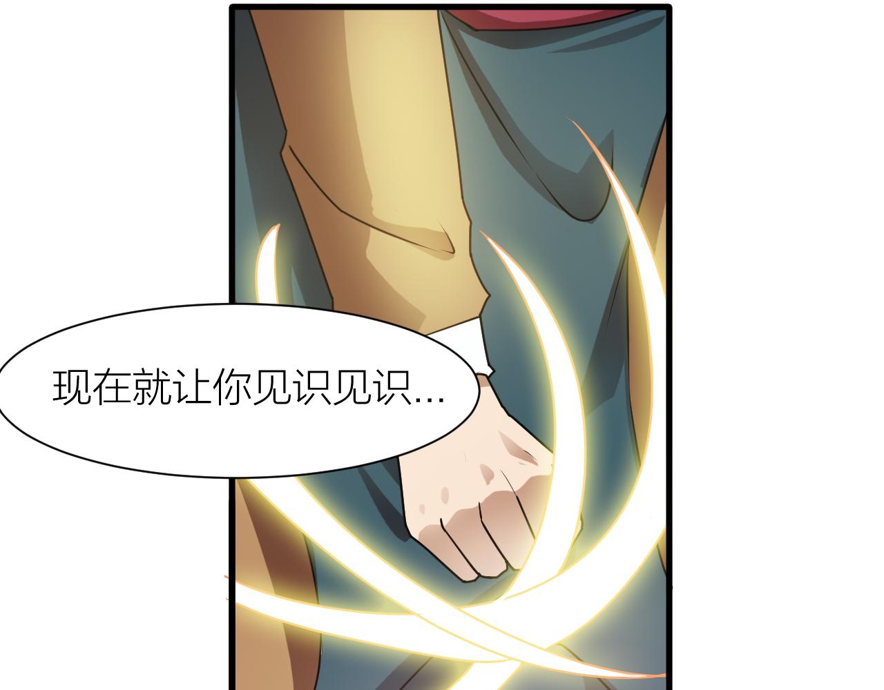 第45话 凡人的力量(1/3)-第49话