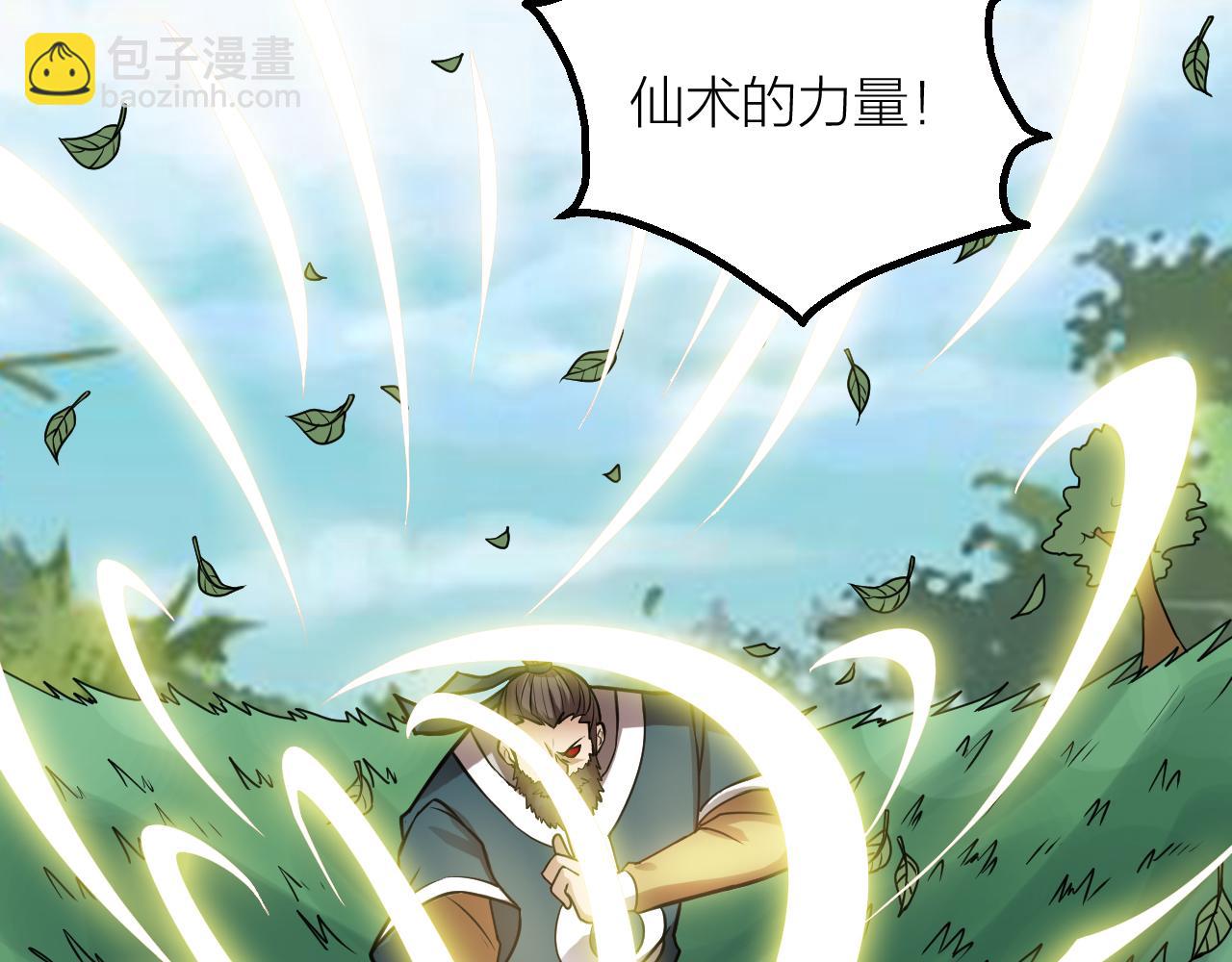 第45话 凡人的力量(1/3)-第49话