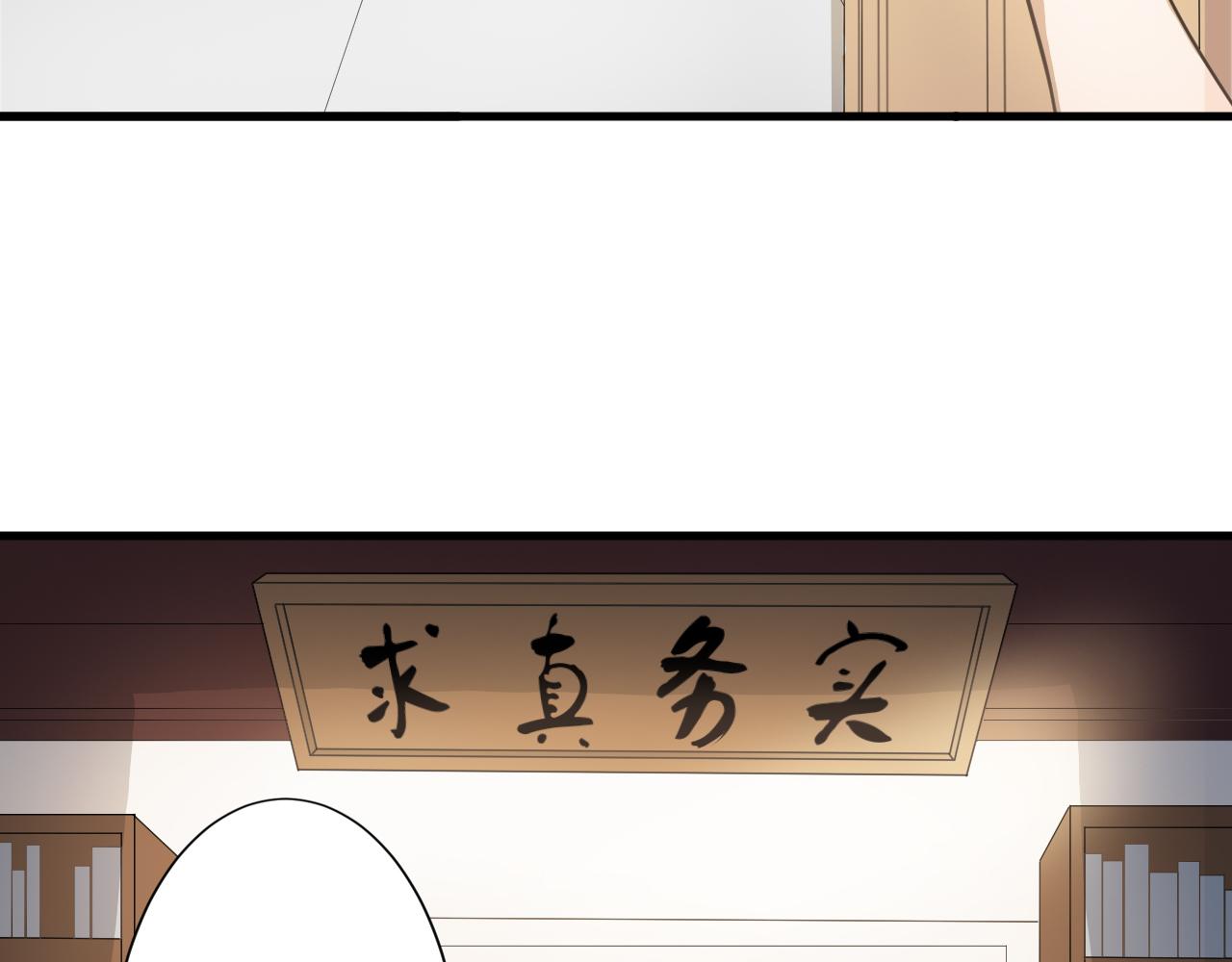 第47话 从服装开始改革！(1/3)-第51话