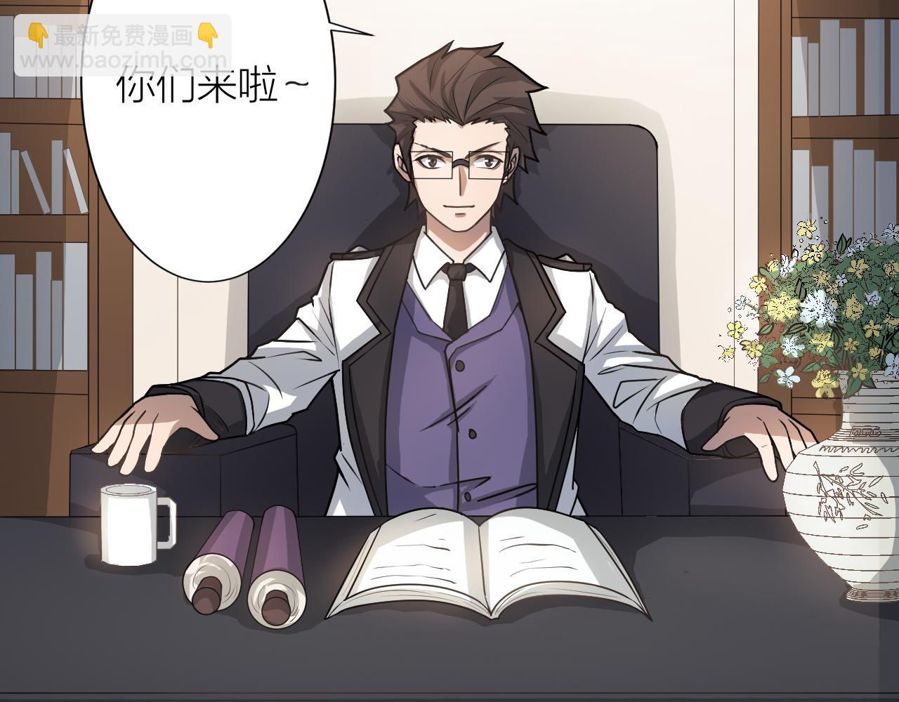 第47话 从服装开始改革！(1/3)-第51话