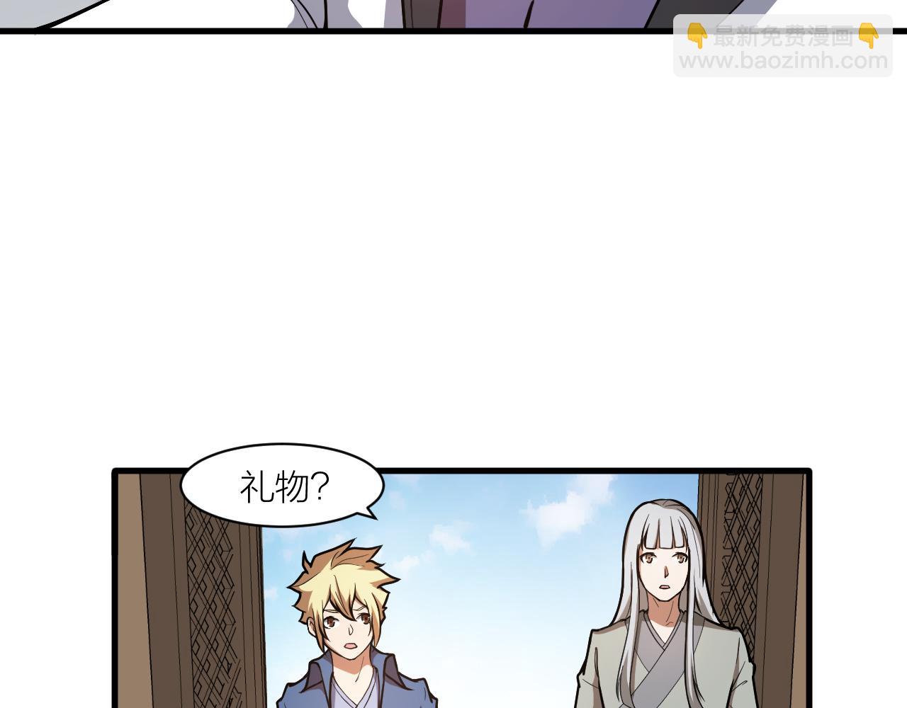 第47话 从服装开始改革！(1/3)-第51话