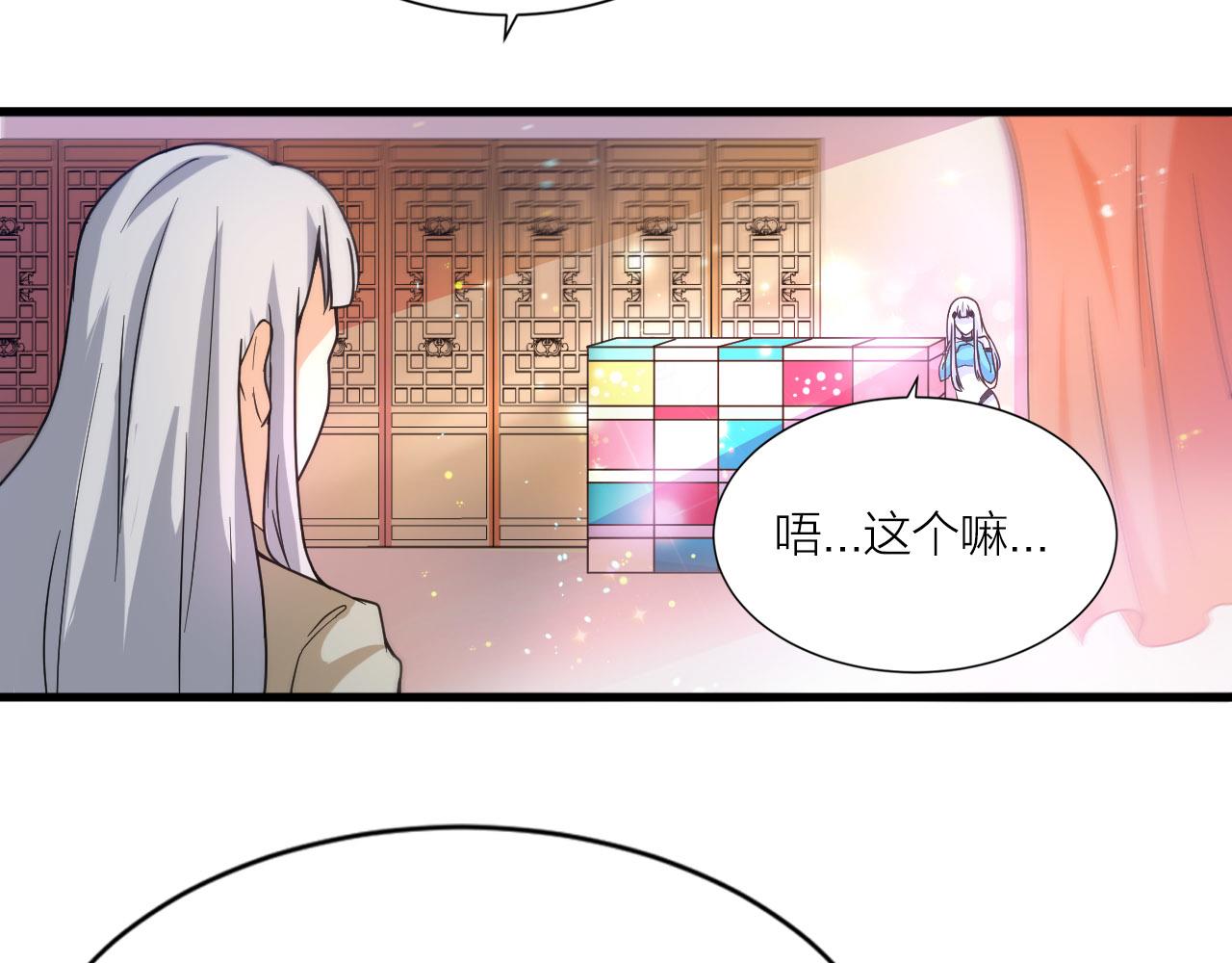 第47话 从服装开始改革！(1/3)-第51话