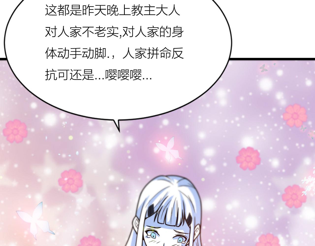 第47话 从服装开始改革！(1/3)-第51话