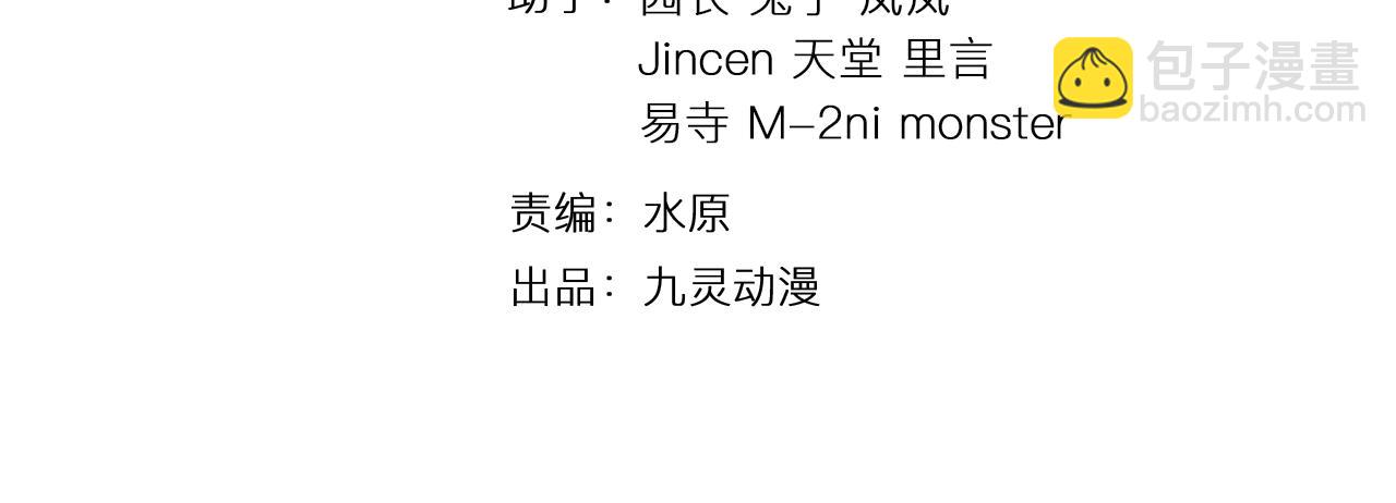 第47话 从服装开始改革！(1/3)-第51话