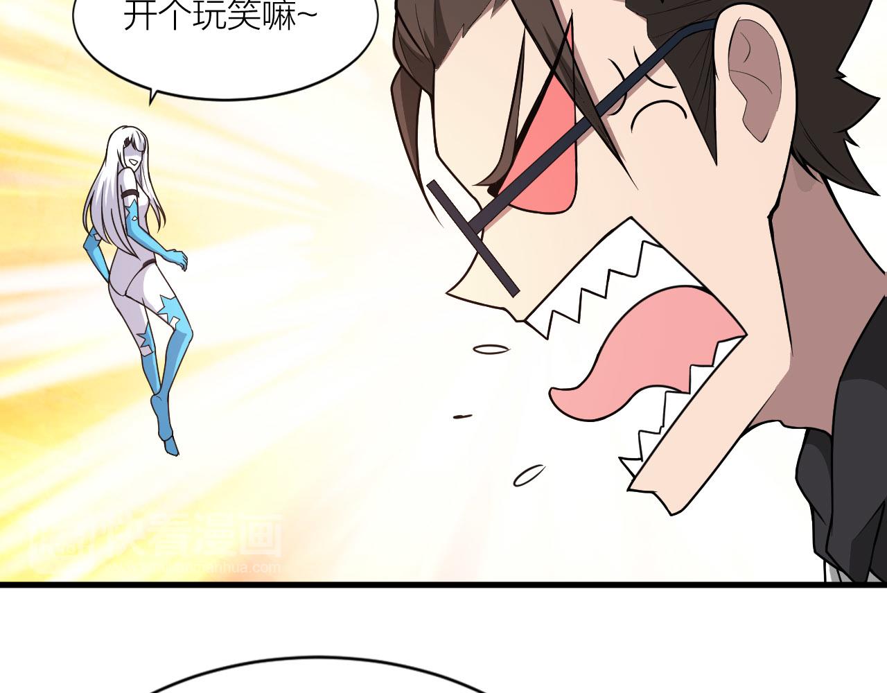 第47话 从服装开始改革！(1/3)-第51话