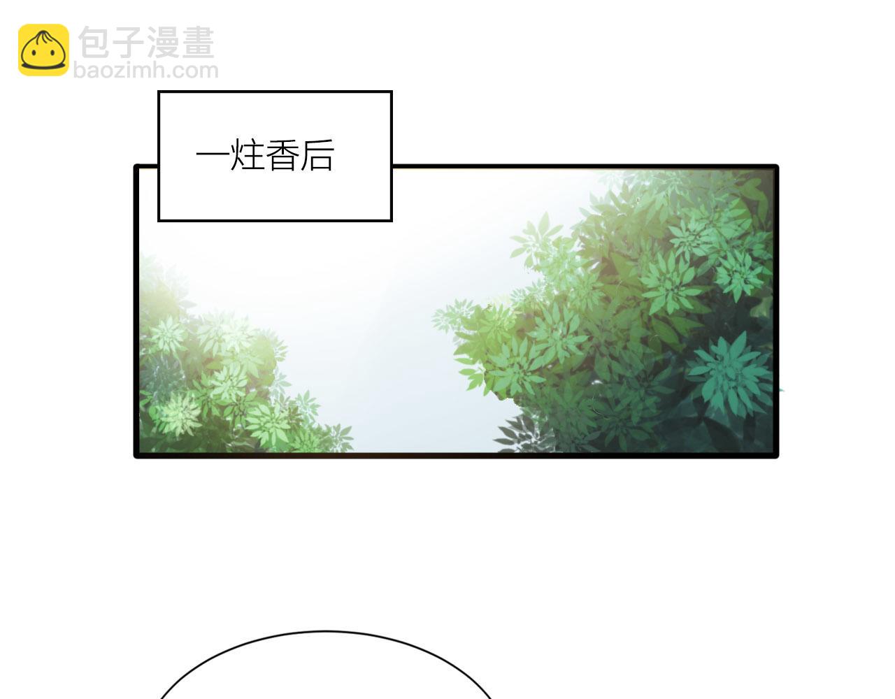 第47话 从服装开始改革！(1/3)-第51话