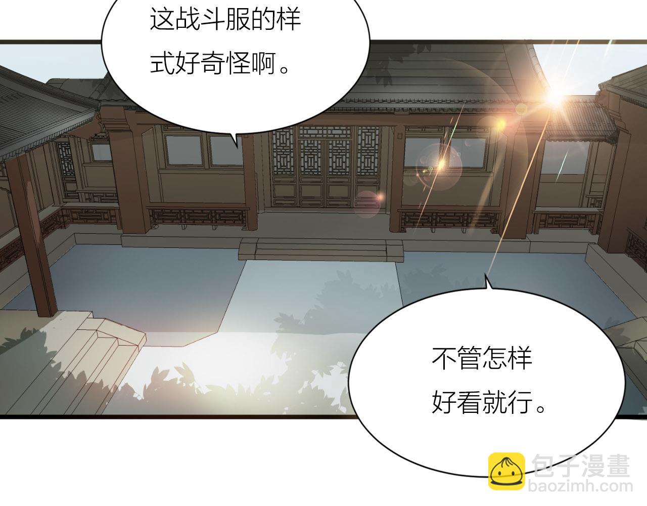 第47话 从服装开始改革！(1/3)-第51话