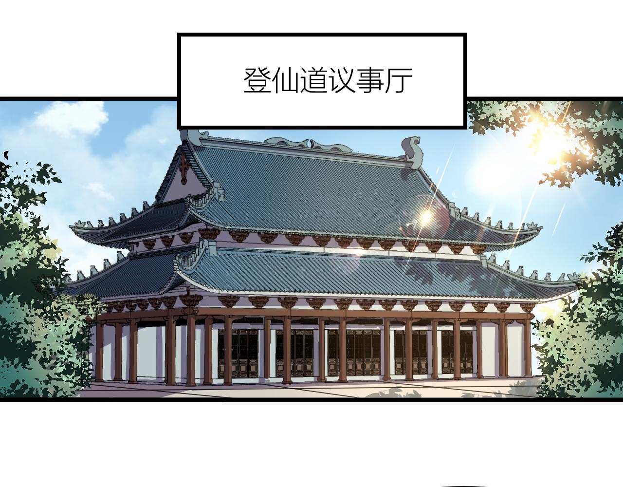 第47话 从服装开始改革！(1/3)-第51话