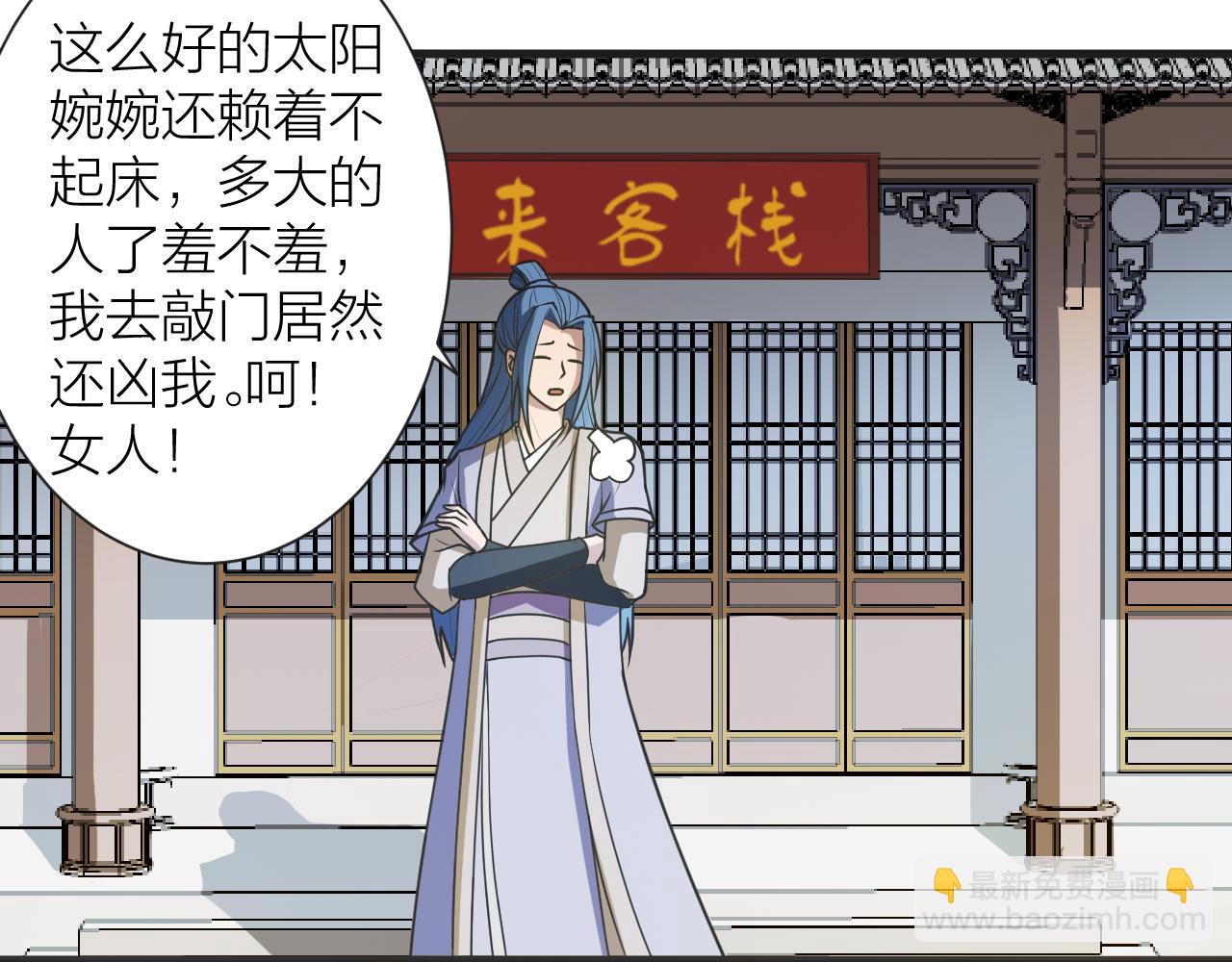 第49话 现代军队(1/2)-第53话