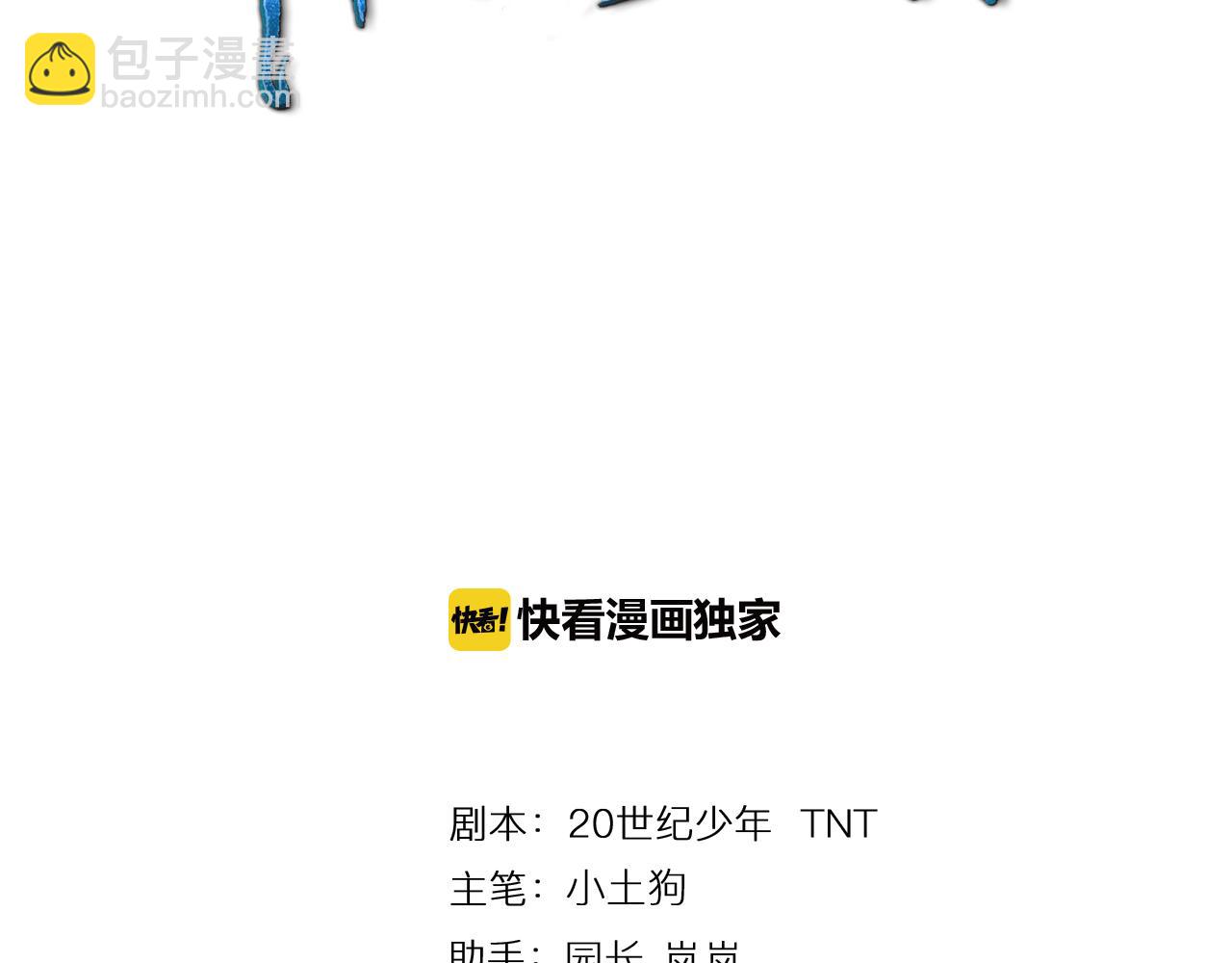 第49话 现代军队(1/2)-第53话