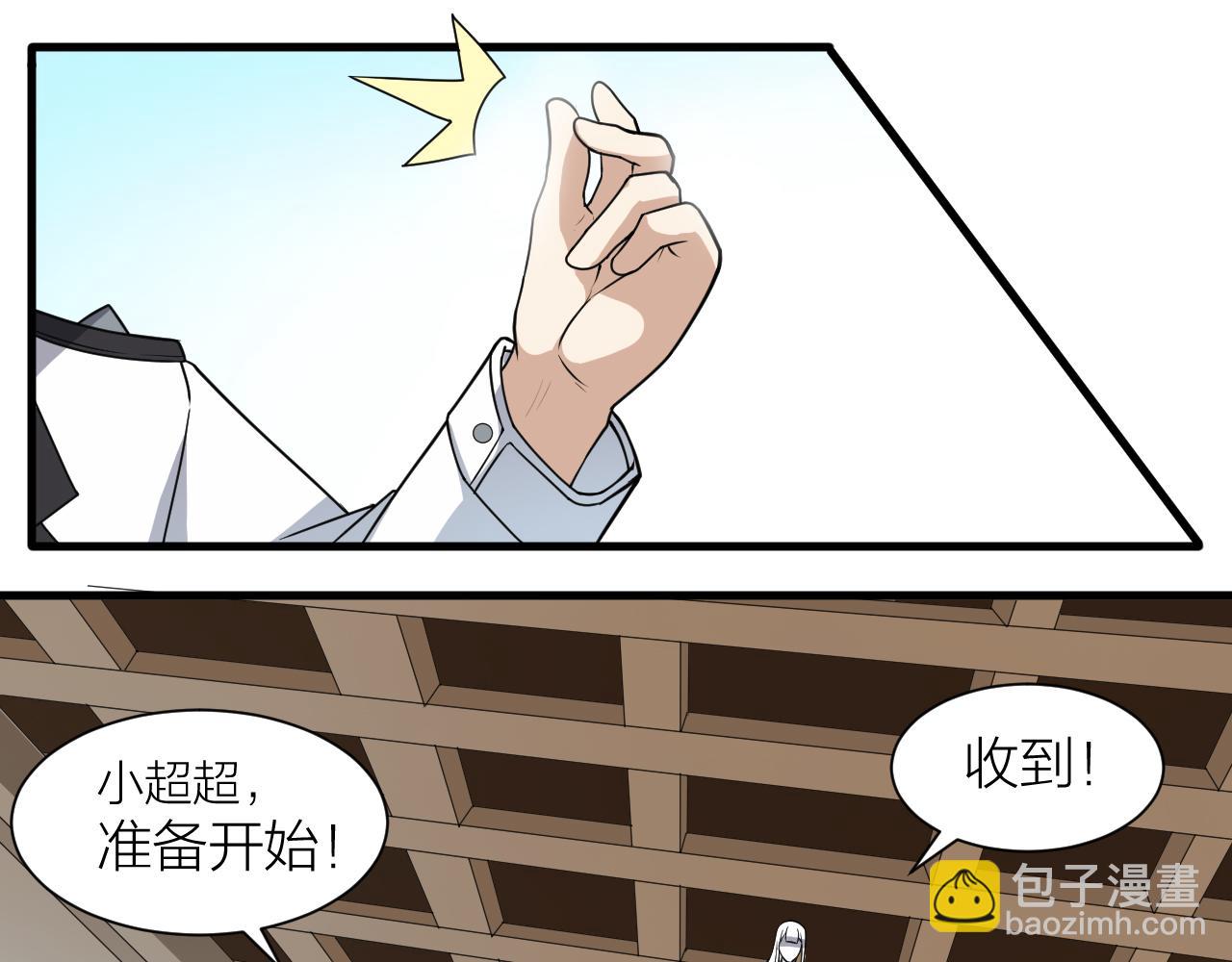 第49话 现代军队(1/2)-第53话