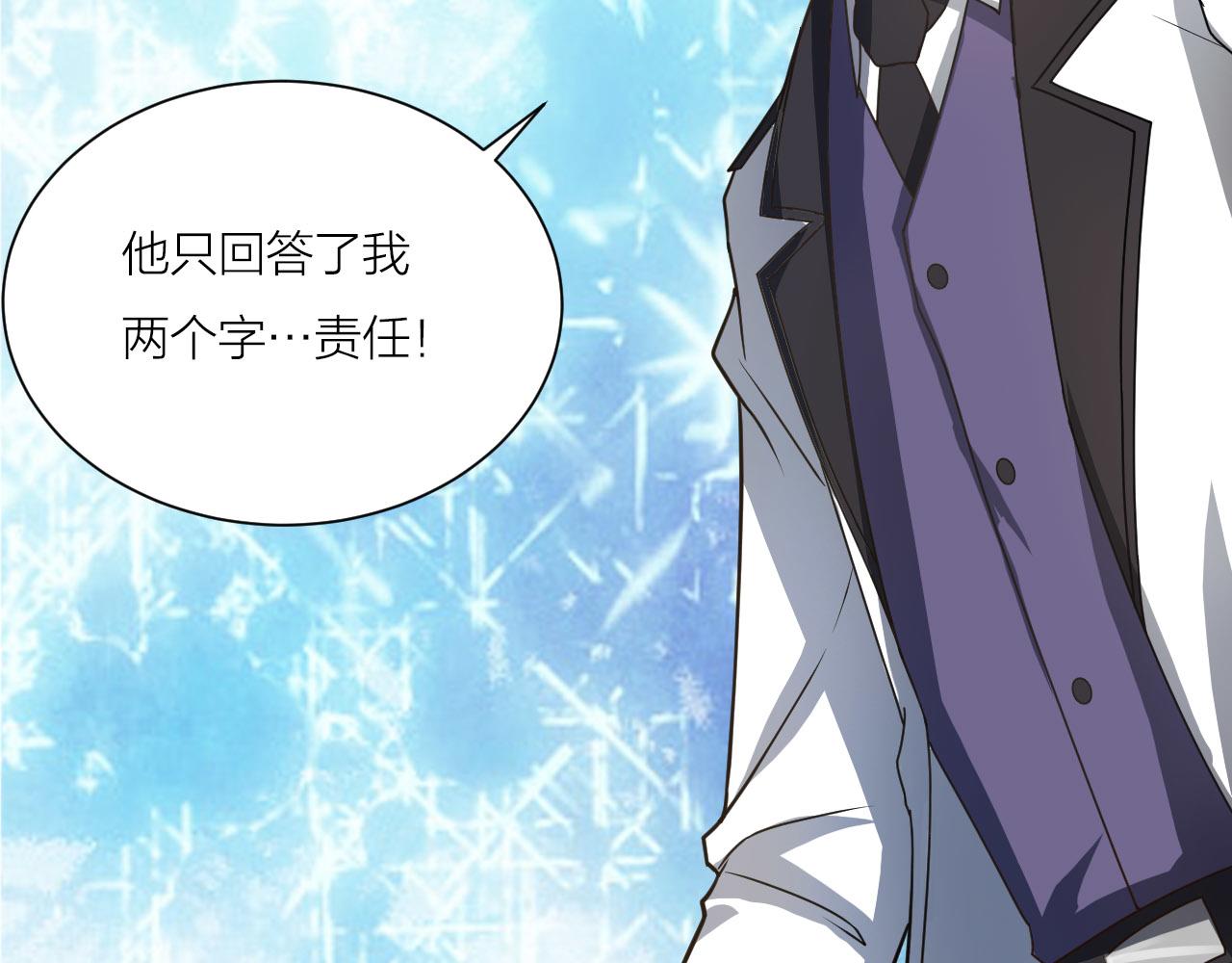 第51话 正邪之道(1/3)-第55话