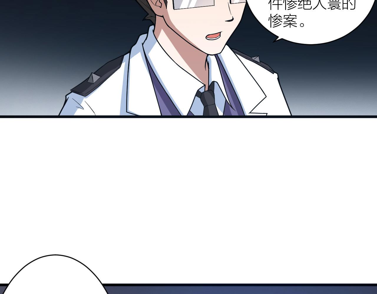 第51话 正邪之道(1/3)-第55话