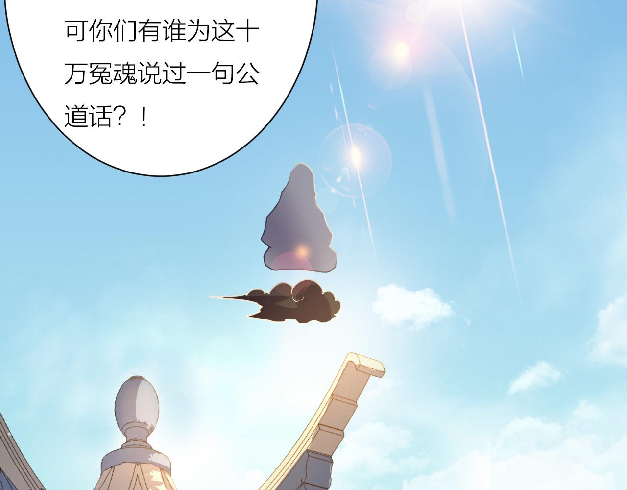 第51话 正邪之道(1/3)-第55话