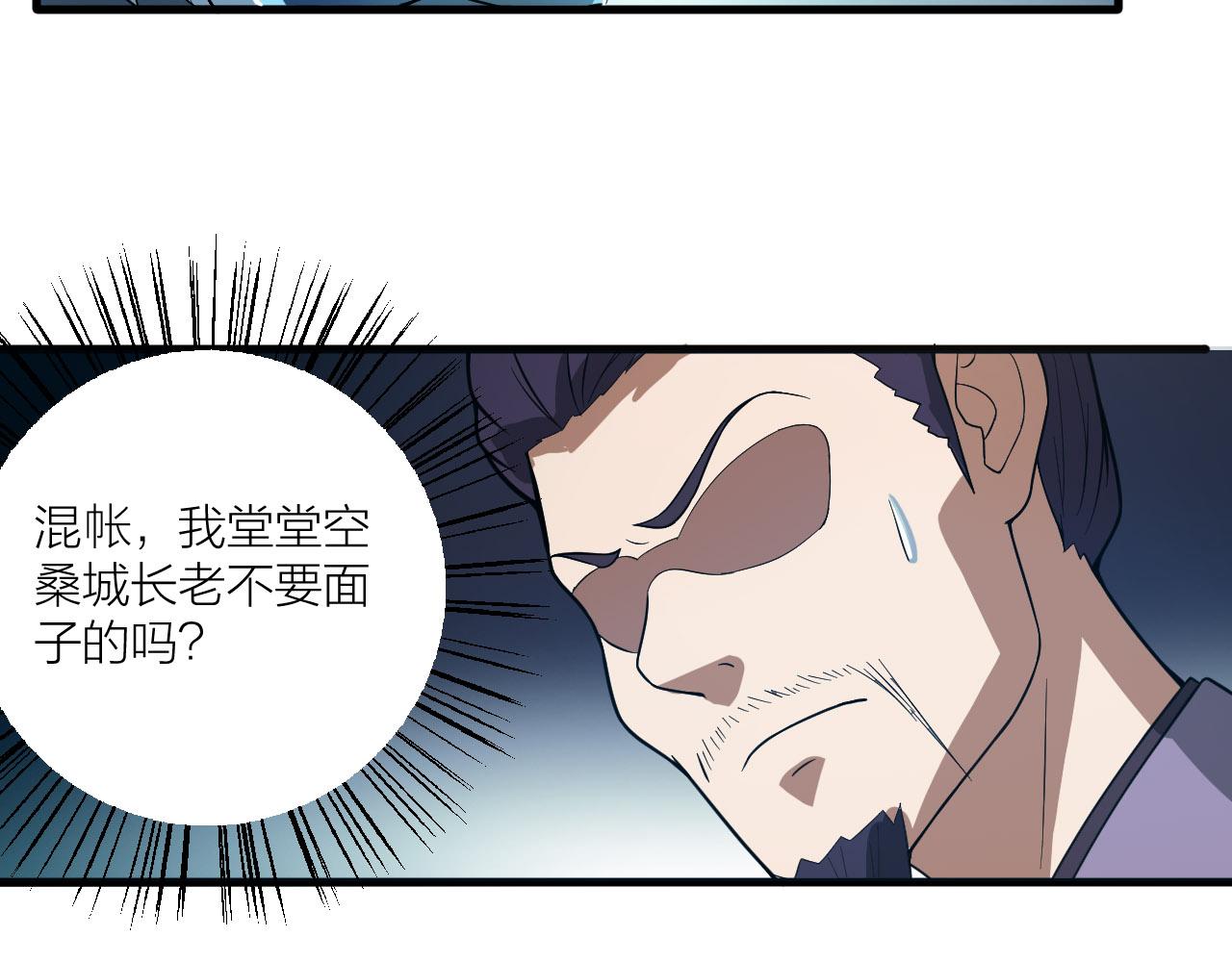 第51话 正邪之道(1/3)-第55话