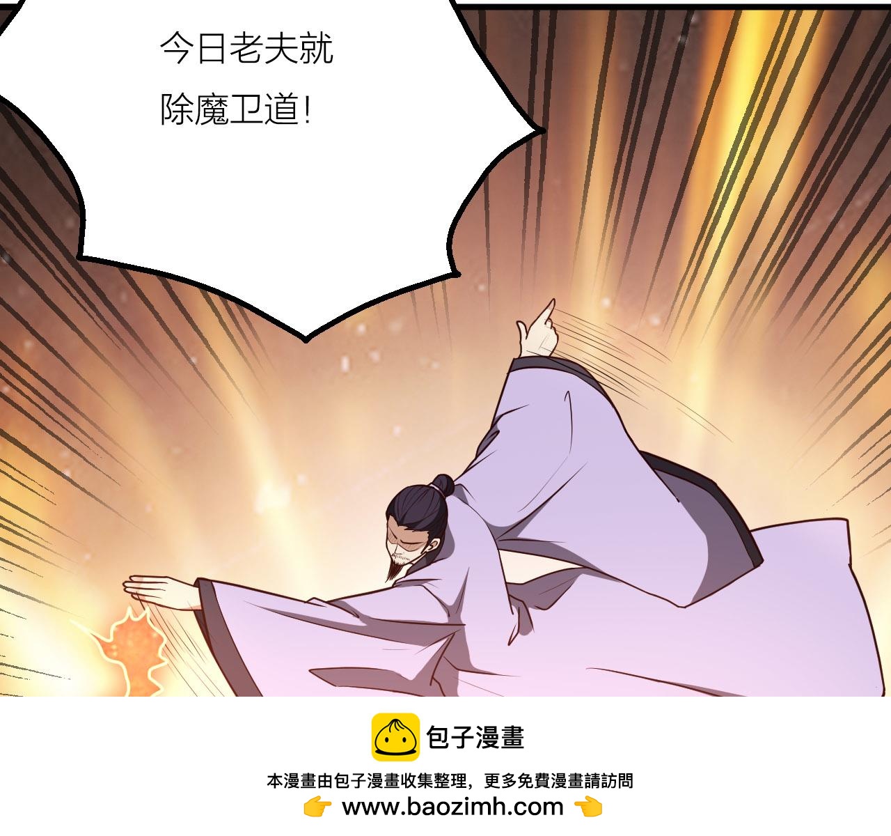 第51话 正邪之道(1/3)-第55话